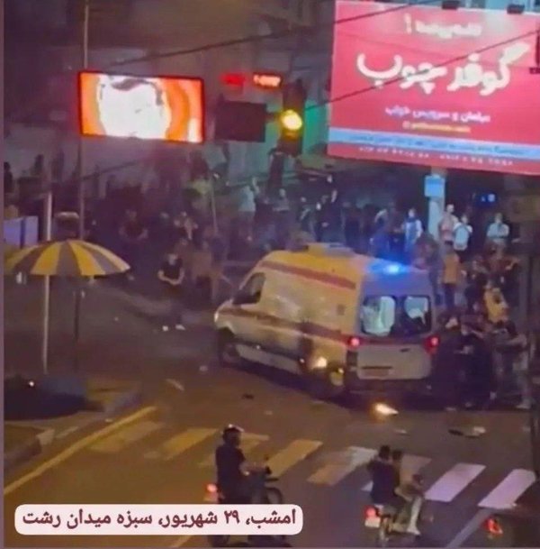 استفاده نیروهای امنیتی از آمبولانس برای سرکوب معترضان به کشته شدن مهسا امین