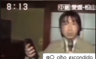ادعای شاخ‌دار ویدیو کشف آی‌فون در ژاپن، ۳۸ سال پیش
