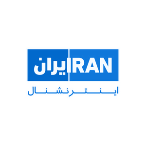 ایران اینترنشنال